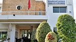 تونس تحتضن منتدى المنافسة العربي الخامس يومي 22 و 23 ماي 2024