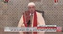 مفتي الجمهورية يعلن عن موعد عيد الفطر في تونس
