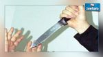 سوسة : فتاة في حالة سكر تطعن شقيقتها بسكين 