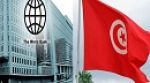 البنك الدولي يخفض توقعاته لنمو الإقتصاد التونسي
