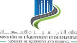 وزارة التجهيز تدعو أصحاب الشهائد العليا للمشاركة في برنامج لصيانة الطرقات المرقمة والمسالك الريفية