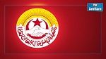  اتحاد الشغل يدعو إلى المشاركة بكثافة في المسيرة الوطنية ضد الإرهاب