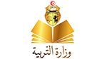 وزارة التربية: 'نحن بصدد معالجة ملف نواب الإعدادي والثانوي وفق مبدأ الشفافية والإنصاف'