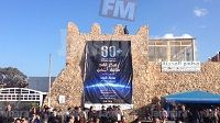 الحمامات : تظاهرة