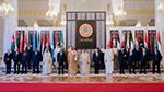 'قمة البحرين' تُطالب بنشر قوات حفظ السلام في فلسطين
