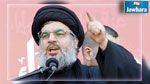 حسن نصر الله للسعودية وحلفائها : لماذا لم تفعلوا ذلك في تونس عندما أسقطوا بن علي