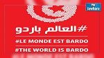 العالم يجتمع في تونس ضد الإرهاب