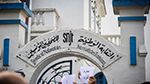 نقابة الصحفيين تُنّدّد بـ 'توجّه القضاء نحو ملاحقة الصحفيين من أجل محتويات ناقدة'
