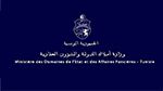 تسوية الوضعية العقارية للتجمع السكني المعروف بحي الزياتين الغربي ببوعرادة
