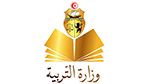 إعفاء المندوب الجهوي للتربية بتونس 1 