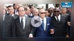 المسيرة ضد الإرهاب : السبسي يشكر فرانسوا ميتران