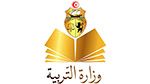الاستعدادات لتنظيم الامتحانات الوطنية محور جلسة عمل بوزارة التربية
