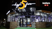 إفتتاح مطعم High Five بسهلول 4 بإختصاصات شرقية هندية و أمريكية حصرية !