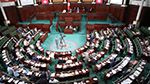 البرلمان يشرع في مناقشة مشروع قانون لانضمام تونس إلى اتفاقية 'التريبس'