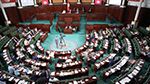 البرلمان يرفض رفع الحصانة عن نائبيْن اثنيْن