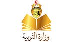 وزارة التربية توضّح مسألة تمتيع المتعاقدين بالتغطية الصحية
