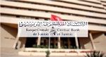 هل يخفّض البنك المركزي نسبة الفائدة المديرية في الوقت الراهن: محلّل مالي يوضّح