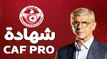 أرسين فينغر يشرف على دورة تكوينية للمدربين