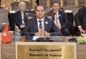 تونس تشارك في مؤتمر الأردن حول 