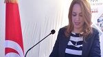 وزيرة الاقتصاد: تونس حريصة على إرساء حزمة إصلاحات لتحفيز الاستثمار