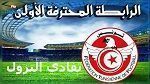 مجموعة تفادي النزول: سيف الورتاني يدير مباراة الحسم بين مستقبل سليمان ونجم المتلوي 