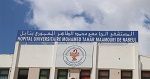 تشكيات مرضى القصور الكلوي من توقف مركز تصفية الدم بمستشفى الطاهر المعمورى بنابل عن العمل‎