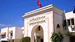 جامعة تونس المنار ضمن قائمة أفضل (101-200) جامعة في العالم 