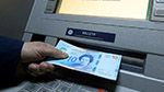 اليوم: فتح شبابيك البنوك والبريد للعموم