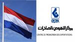تنظيم لقاءات أعمال مهنية لفائدة المؤسسة الهولندية بتونس