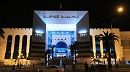 في اليوم العالمي للموسيقى.. الأوركستر السمفوني التونسي يقدم عرضا فنيا بمدينة الثقافة