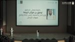 السعودية: الإعلان عن نجاح حملة 'لاحجّ بلا تصريح' (فيديو)