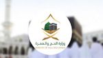 السعودية تنطلق في استقبال المعتمرين وإصدار تأشيراتهم