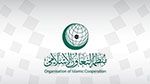 منظمة التعاون الإسلامي تُرحّب باعتراف أرمينيا بدولة فلسـ.ـطين