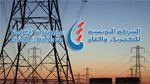 غدا الأحد: قطع الكهرباء مؤقتا في هذه المناطق