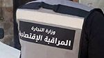 سوسة: رفع 1140 مخالفة اقتصادية خلال 3 أشهر 