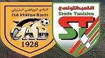  سيف الورتاني حكما لنهائي كأس تونس بين الملعب التونسي والنادي البنزرتي