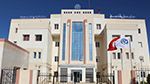 دعوات لإعادة النظر في قرار حذف 12 شعبة من دليل التوجيه الجامعي بجامعة قفصة
