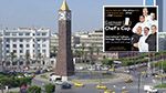 مساء اليوم.. رؤساء مطابخ تونسيون وأجانب يجوبون شارع الحبيب بورقيبة بأزيائهم المهنية (فيديو)