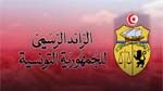 وزارة الداخلية: إنهاء مهام مسؤولين وتكليف آخرين
