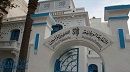 نقابة الصحفيين تُدين قرار سجن سنية الدهماني 