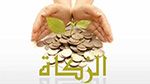 مفتي الجمهورية يُحدّد نصاب زكاة المال للعام الهجري الجديد