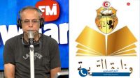 وزارة التربية: 'مقاطعة النائب لأنشطة المجلس يُعتبر خرقًا لمبادئ الدستور' 