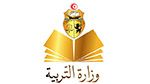 إعفاء المندوب الجهوي للتربية بالقصرين