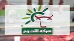 الصادق بن نجيمة متصرّفًا مفوضًا لشركة اللحوم