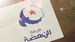 حركة النهضة: 'ليس لنا إلتزام مع أي مرشّح للرئاسية'