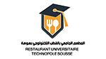 المطعم الجامعي بالقطب التكنولوجي بسوسة يتحصّل على شهادة مطابقة المواصفات الدولية 22000 ISO