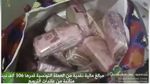 سيارات ودراجات نارية ومبالع مالية هامة وكميات من المخدرات: الداخلية تنشر فيديو الإطاحة بشبكة إجرامية دولية