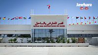 Shopping Expo 2024 بقصر المعارض بالساحل - الساحلين