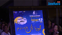 انت تغني عرض فني صدح فيه جمهور مهرجان القنطاوي بصوته