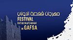 برنامج الدورة 44 لمهرجان قفصة الدولي